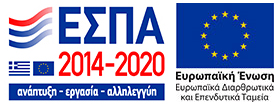 Ιστοσελίδα Περιφερειακού Επιχειρησιακού Προγράμματος Ηπείρου 2014-2020